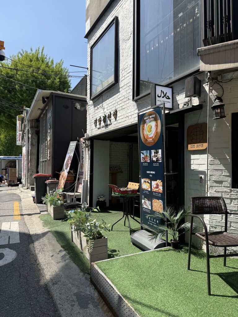 Halal Restaurants In Seoul