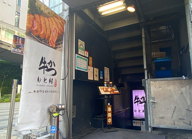 Verified best tonkatsu Tokyo