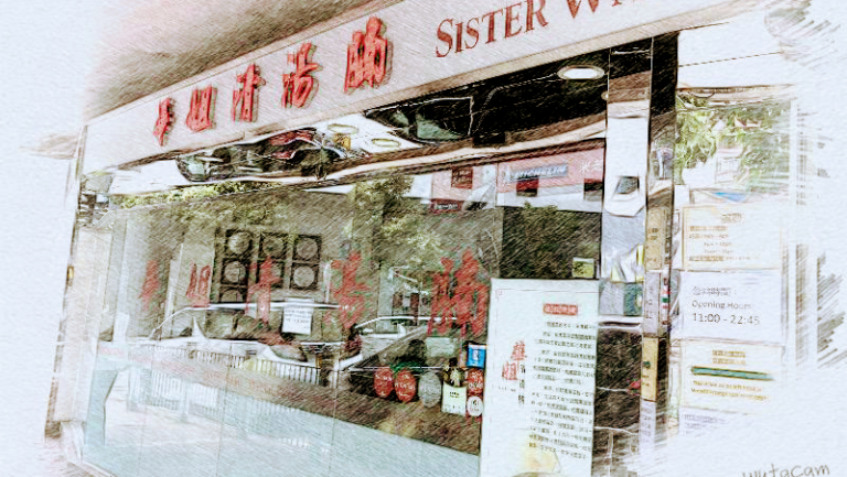 Verified best beef noodle soup Hong Kong