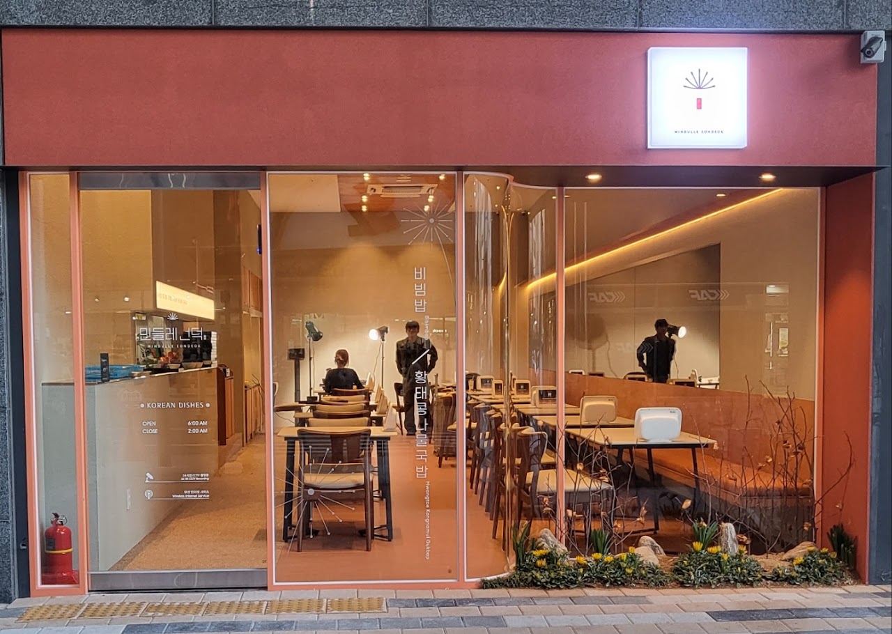 Verified best bibimbap Busan