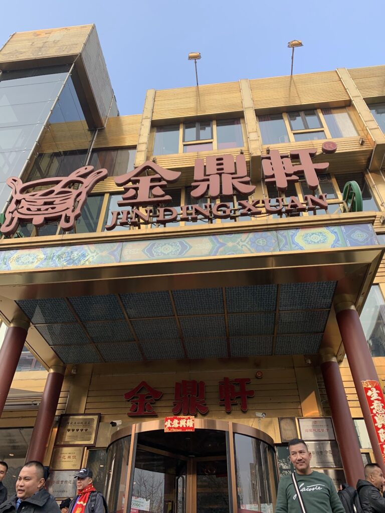 Verified best dim sum Beijing