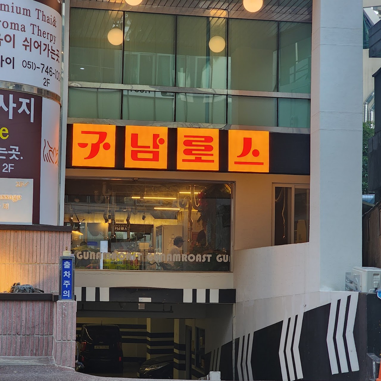 Verified best korean bbq Busan