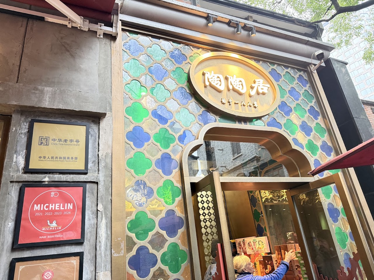 Verified best kung pao chicken Shanghai