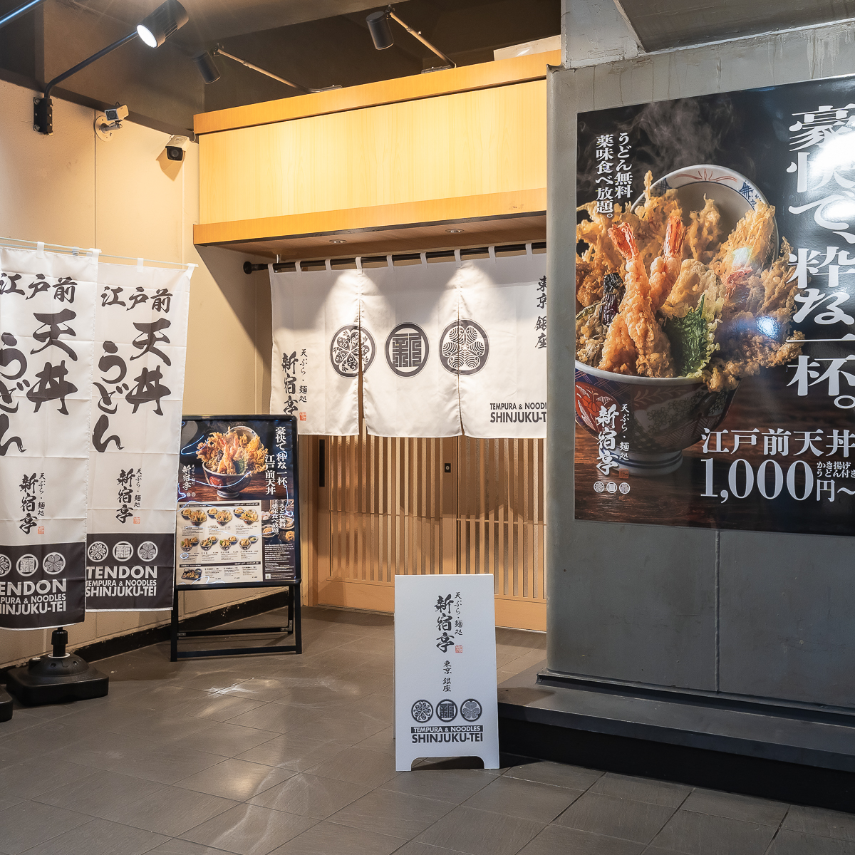 Ramen Tokyo