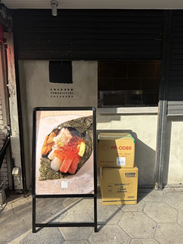 Sushi Osaka