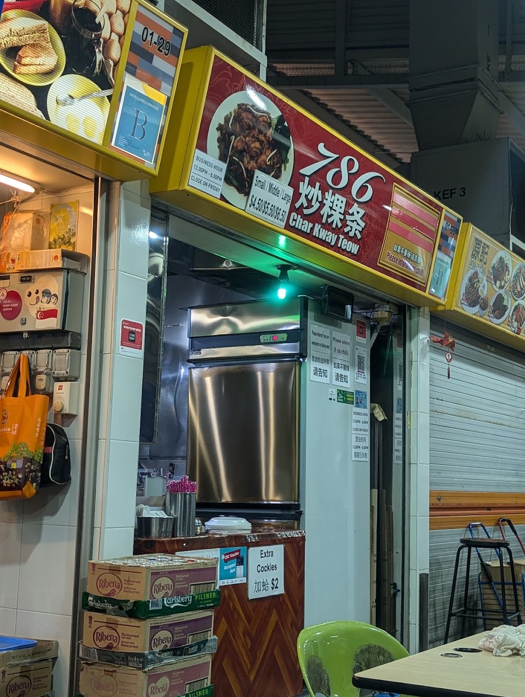 786 Char Kway Teow - char kway teow singapore