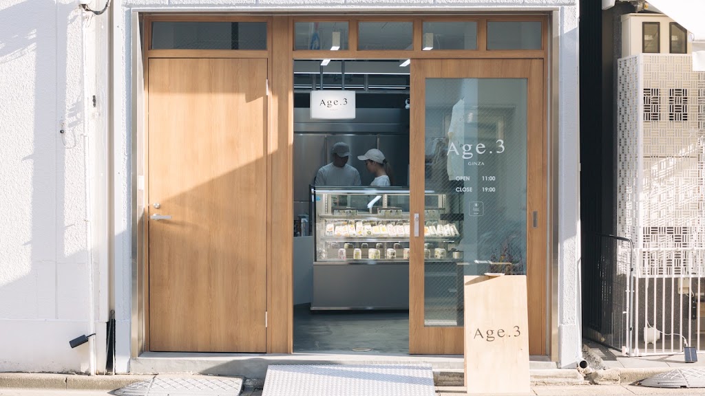 Age.3 GINZA - katsu sando tokyo