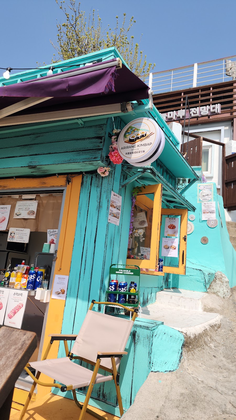 Arirang Kimbap restaurant(아리랑 김밥 레스토랑) - japchae busan