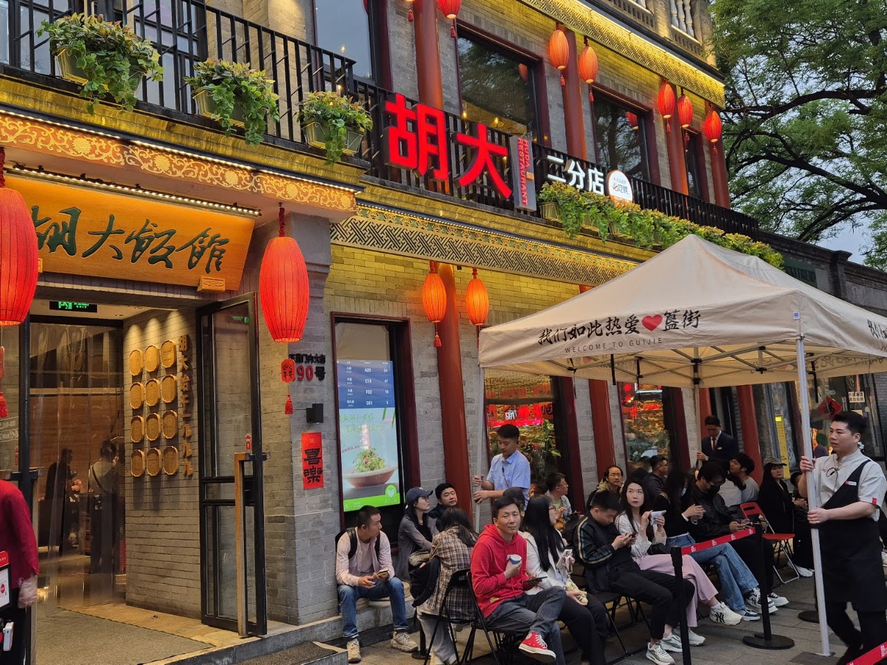 Verified best beef noodle soup Beijing