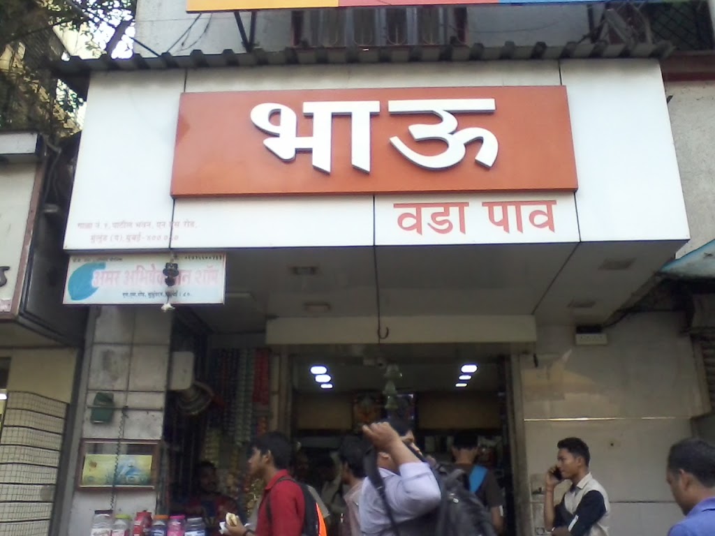 Bhau Vada Pav - vada pav mumbai
