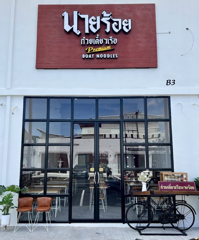 Verified best boat noodles Chiang Mai