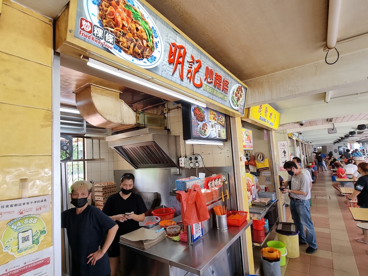 Verified best char kway teow Singapore