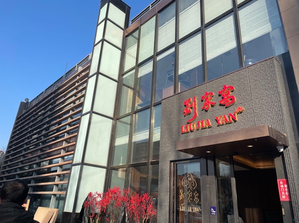 Din Tai Fung - xiaolongbao Beijing