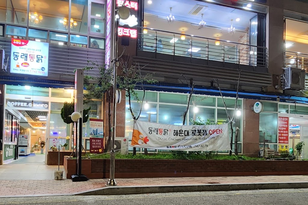동래통닭 해운대점 Dongrae Tongdak Haeundae Branch chicken and beer - korean fried chicken busan