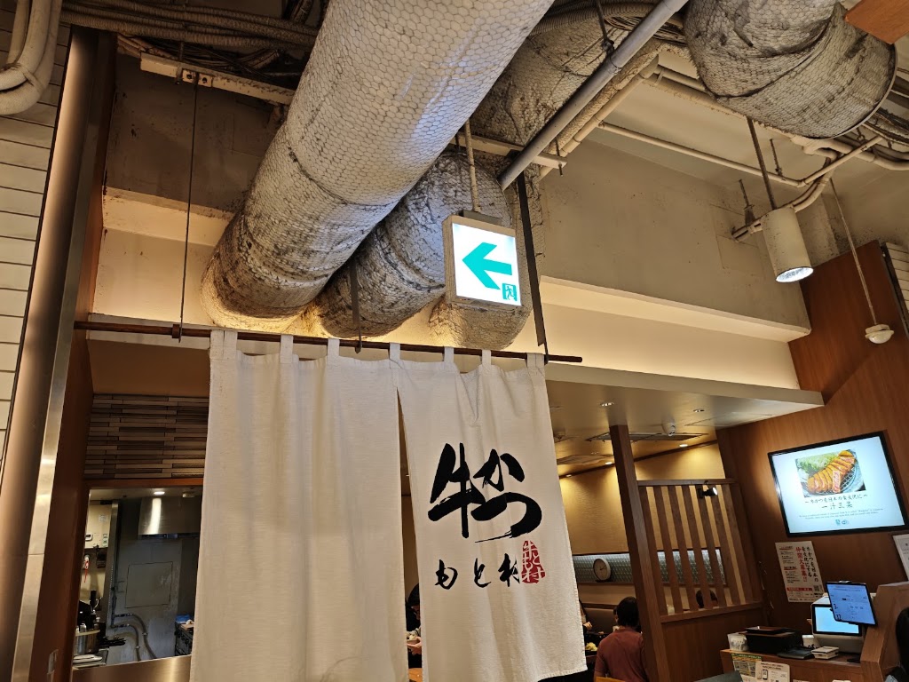 Gyukatsu Motomura Fukuoka Parco Branch - tonkatsu fukuoka