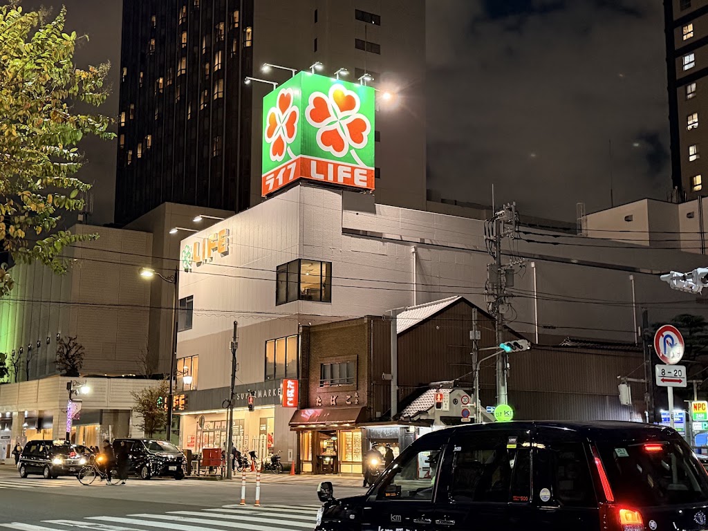 HALAL RAMEN & WAGYU 「SAMURAI SOUL」 - halal restaurants in tokyo