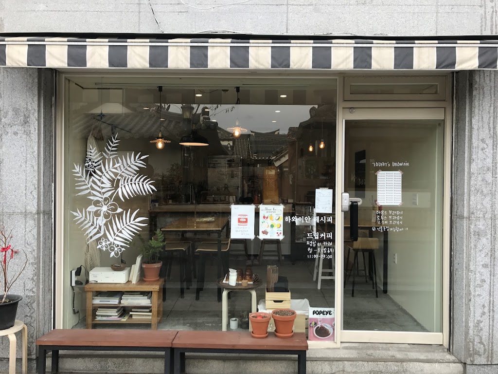 Hawaiian recipe - best food in jeonju home of bibimbap