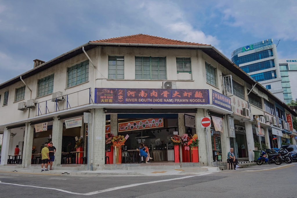 Hoe Nam Bak Kut Teh 河南 - bak kut teh Singapore