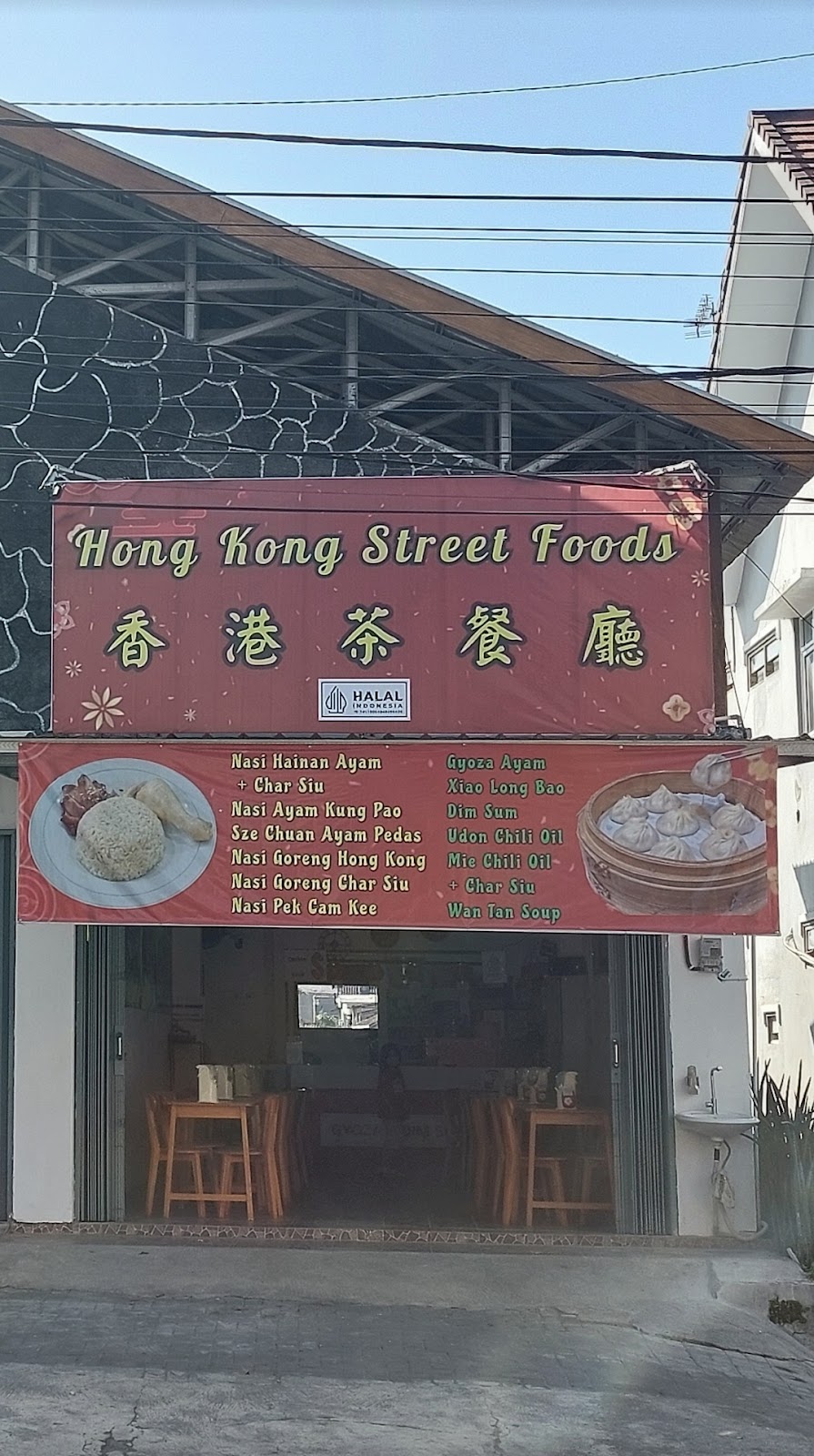 Hong Kong Street Foods - street food yogyakarta