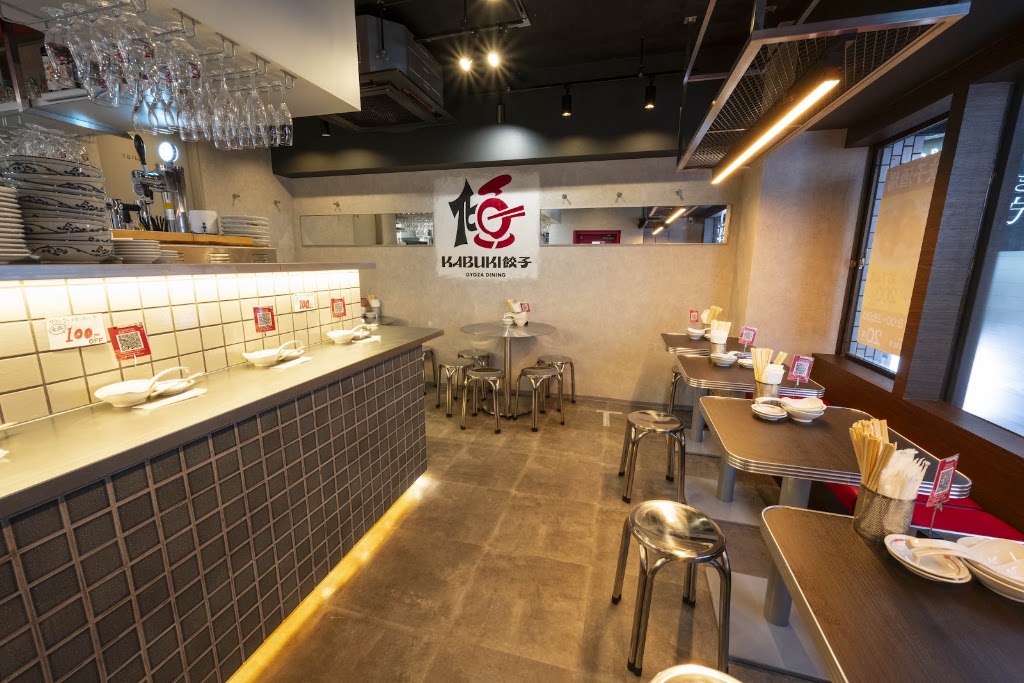 KABUKI餃子 新宿本店 - gyoza tokyo