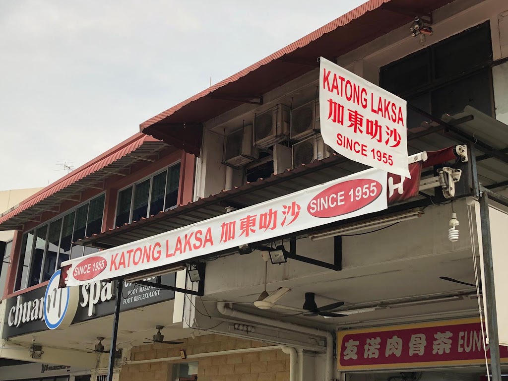 Katong Laksa (George's) - laksa Singapore