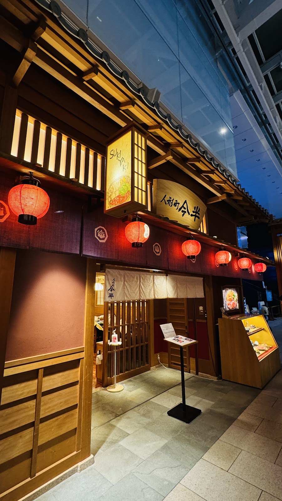 Katsusen - haneda airport food guide best tokyo eats before you fly