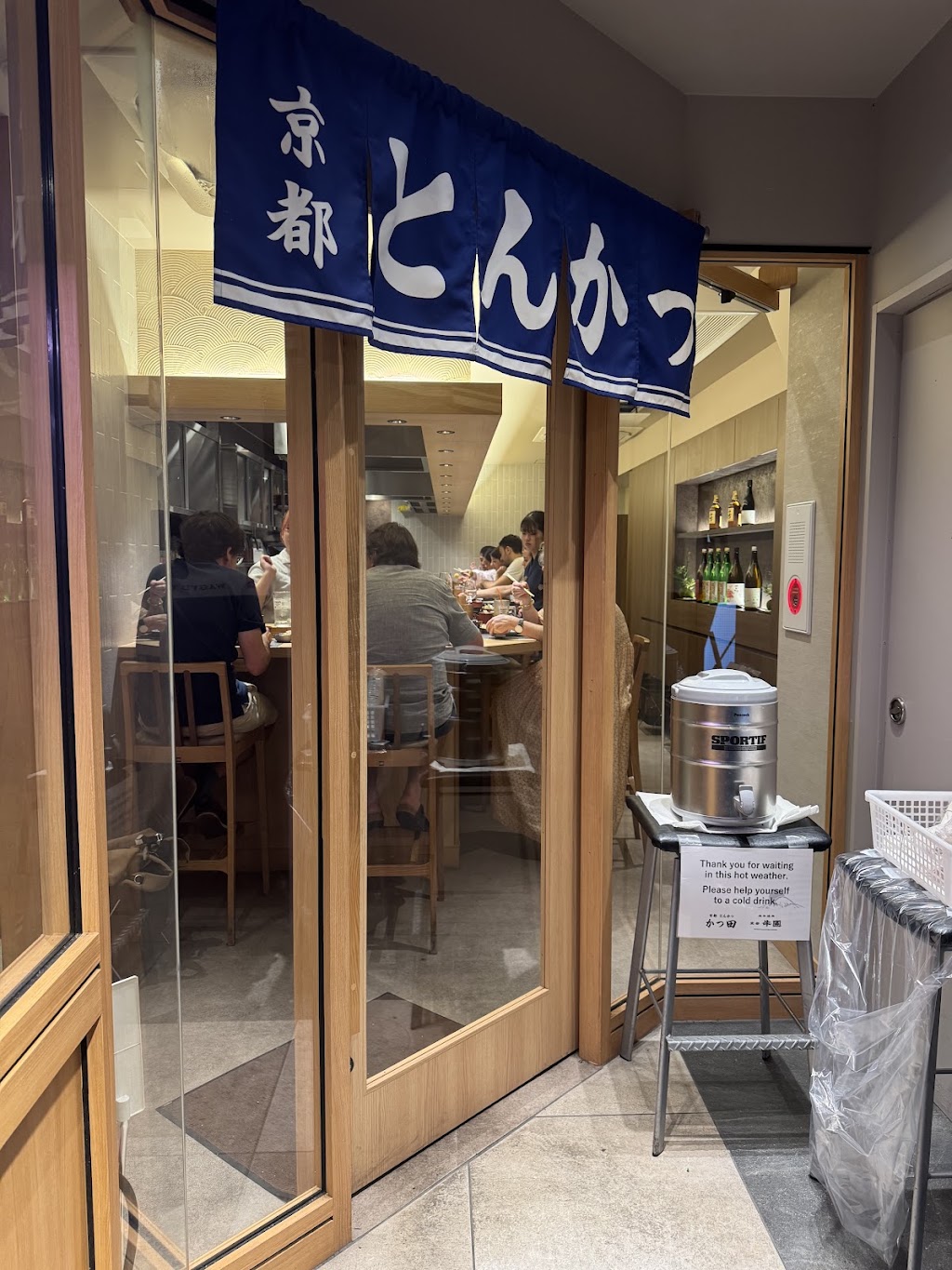 Kyoto Tonkatsu Katsuda Sanjo Kawaramachi - best food in kyoto