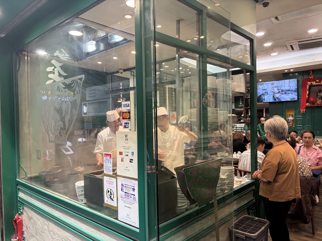 Mak's Noodle - wonton noodles hong kong