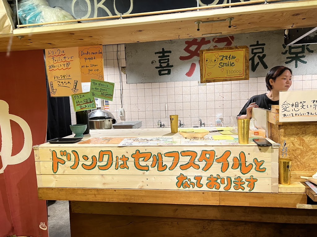 OKO takoyaki vegan vegetarian glutenfree - best cooking classes in osaka okonomiyaki ramen more