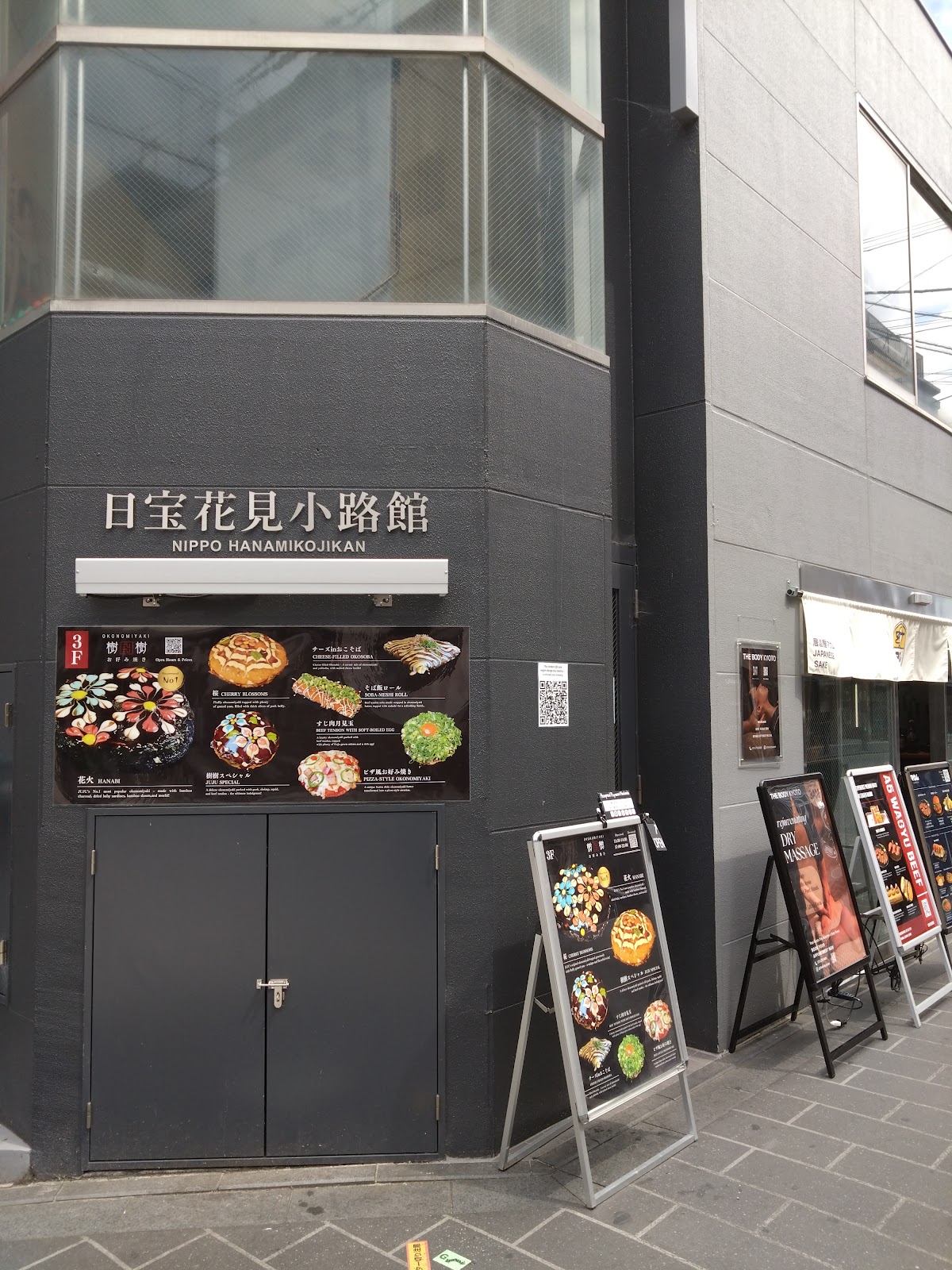 Verified best okonomiyaki Kyoto