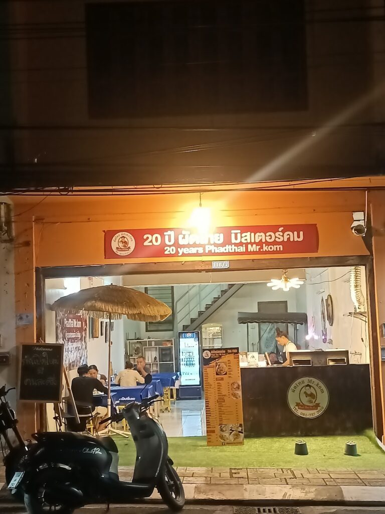 Verified best pad krapow Phuket