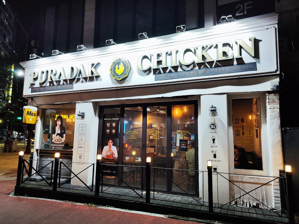 Puradak - korean fried chicken busan