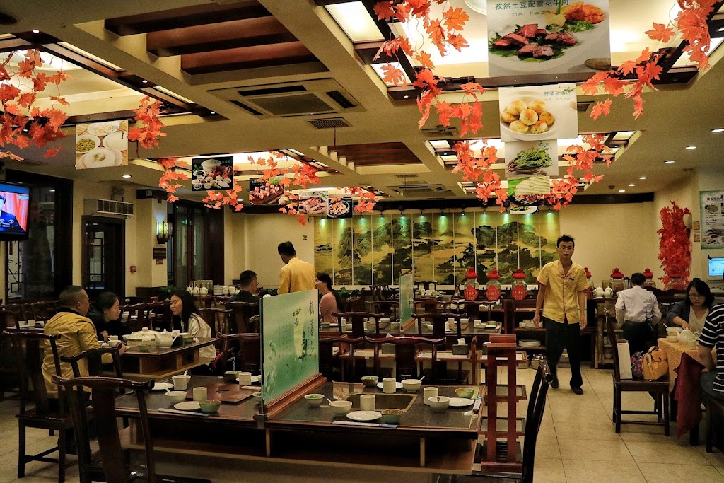 Qinshanzhai - kung pao chicken chengdu