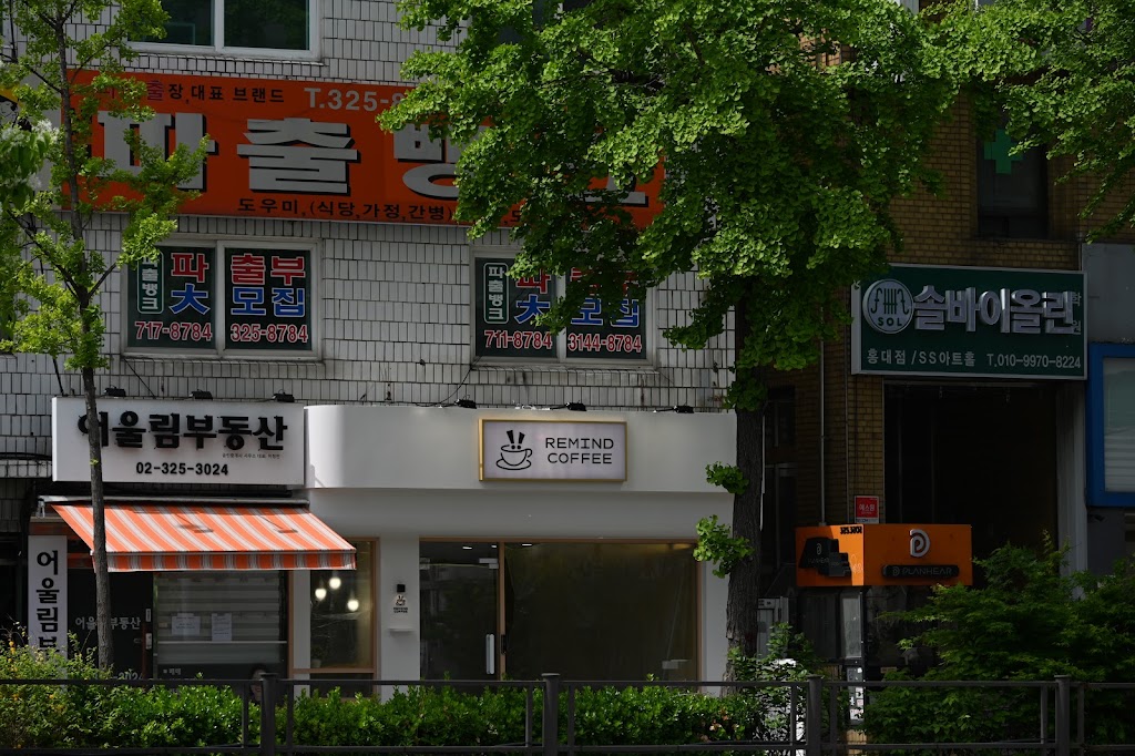Remind Coffee - specialty coffee in seoul