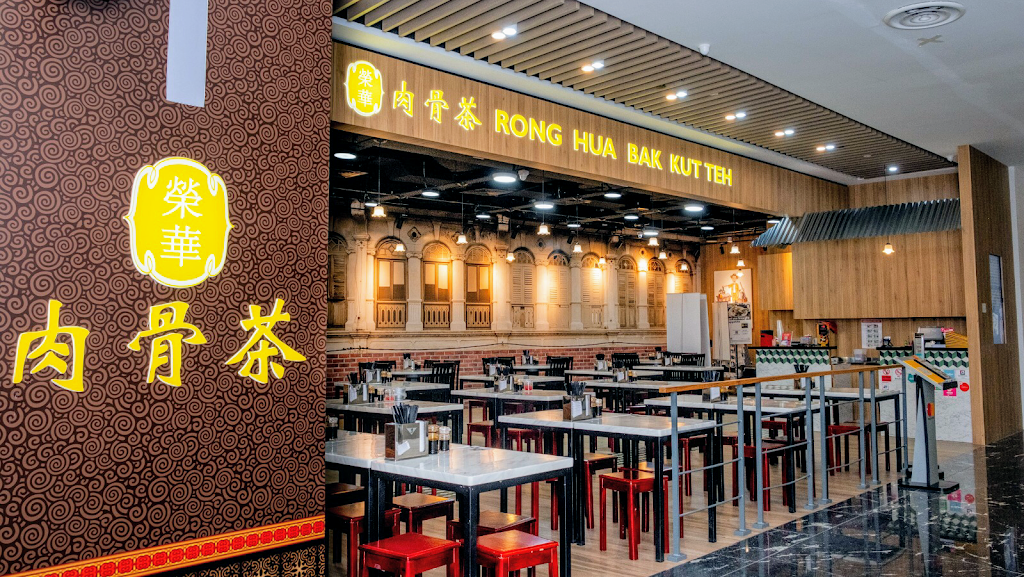 Rong Hua Bak Kut Teh @ Fusionopolis One North - bak kut teh Singapore