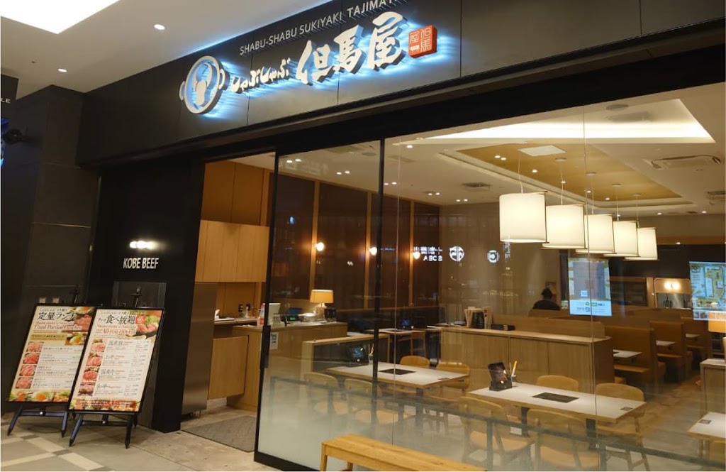 Shabu-Shabu Tajimaya - Haneda Airport Garden - haneda airport food guide best tokyo eats before you fly