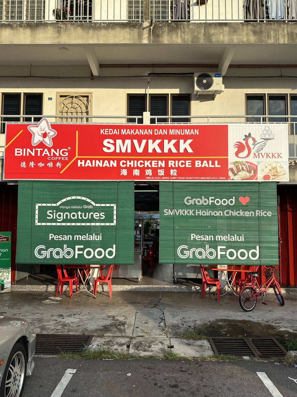 SMVKKK Hainan Chicken Rice Ball - best food in malacca nyonya satay chicken rice balls