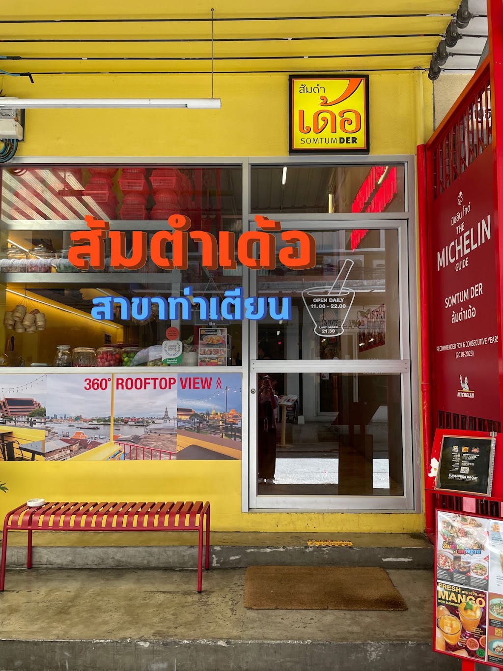 Somtum Der, Tha Tien ส้มตำเด้อ ท่าเตียน - som tam Bangkok