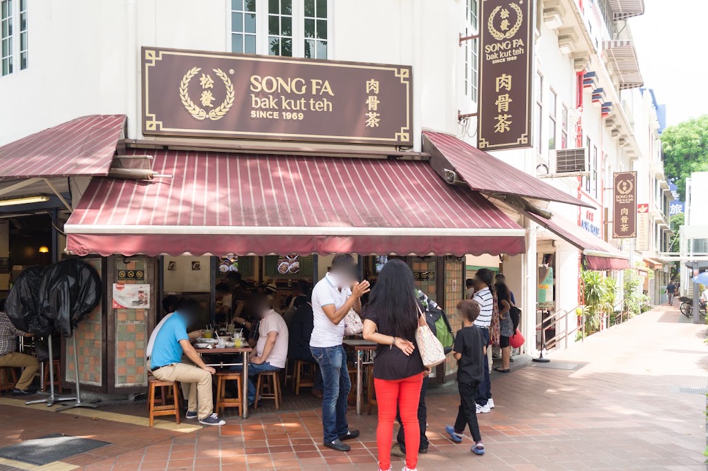Song Fa Bak Kut Teh (11 New Bridge Road) - bak kut teh Singapore