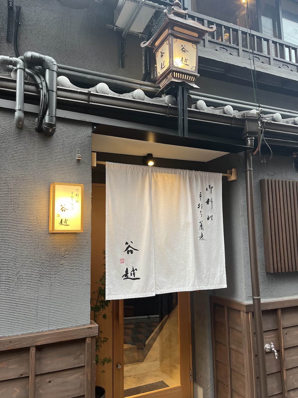 Tanikoshhi - soba kyoto