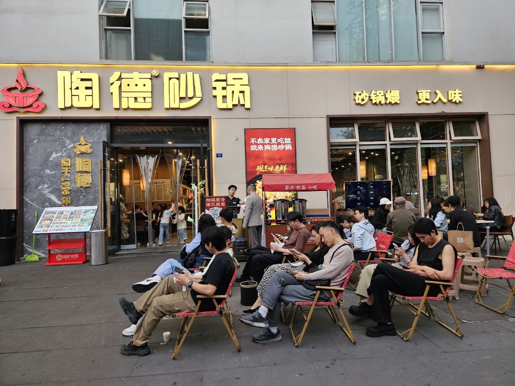 Taode Casserole (Yingmenkou Branch) - beef noodle soup chengdu