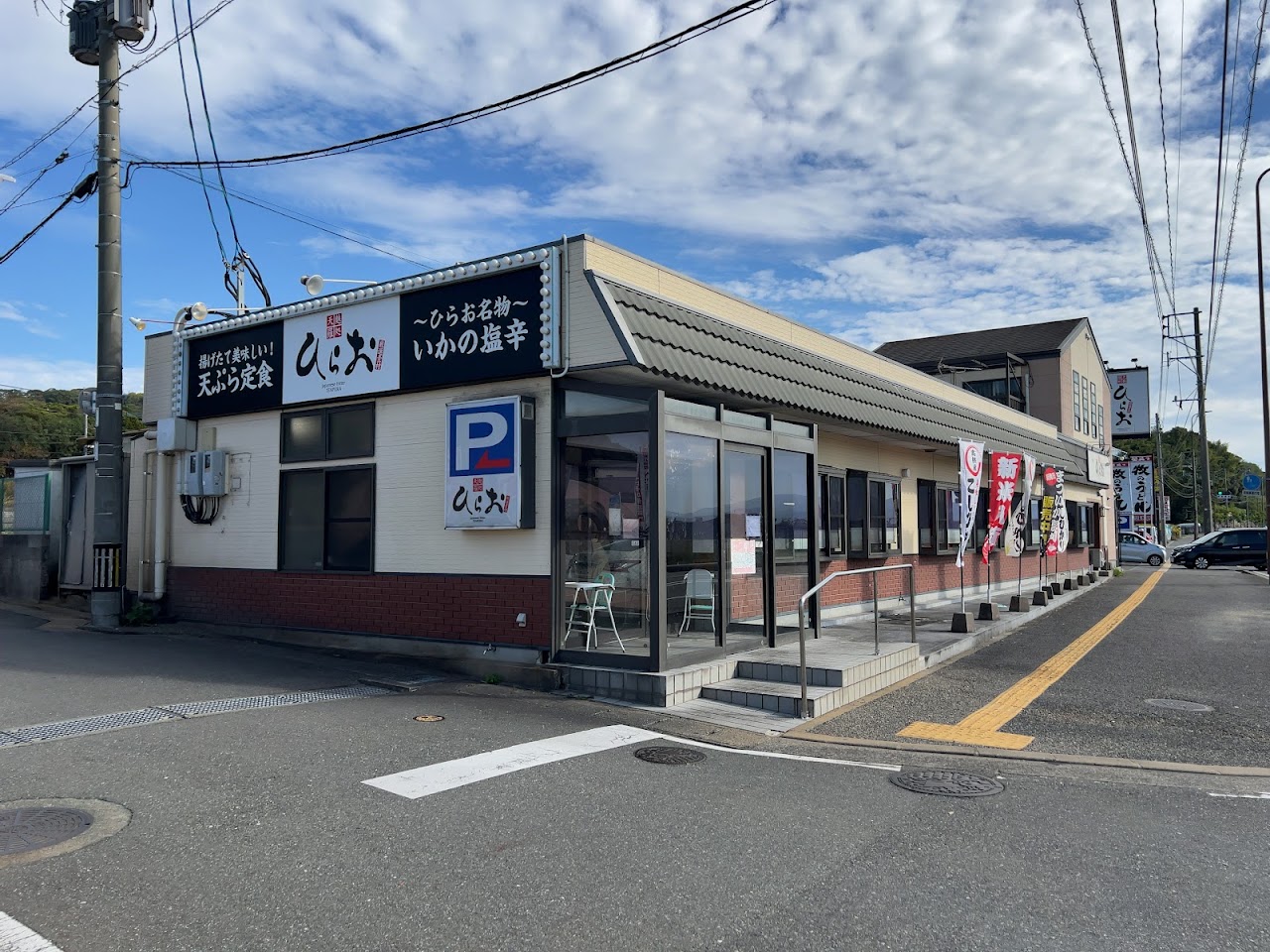 Verified best tempura Fukuoka