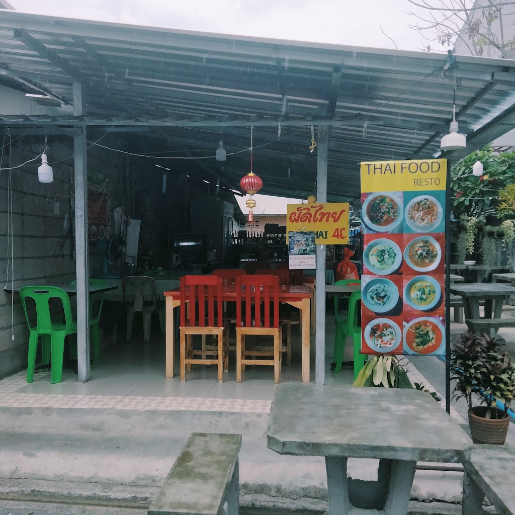 Thai Food Resto - green curry chiang mai