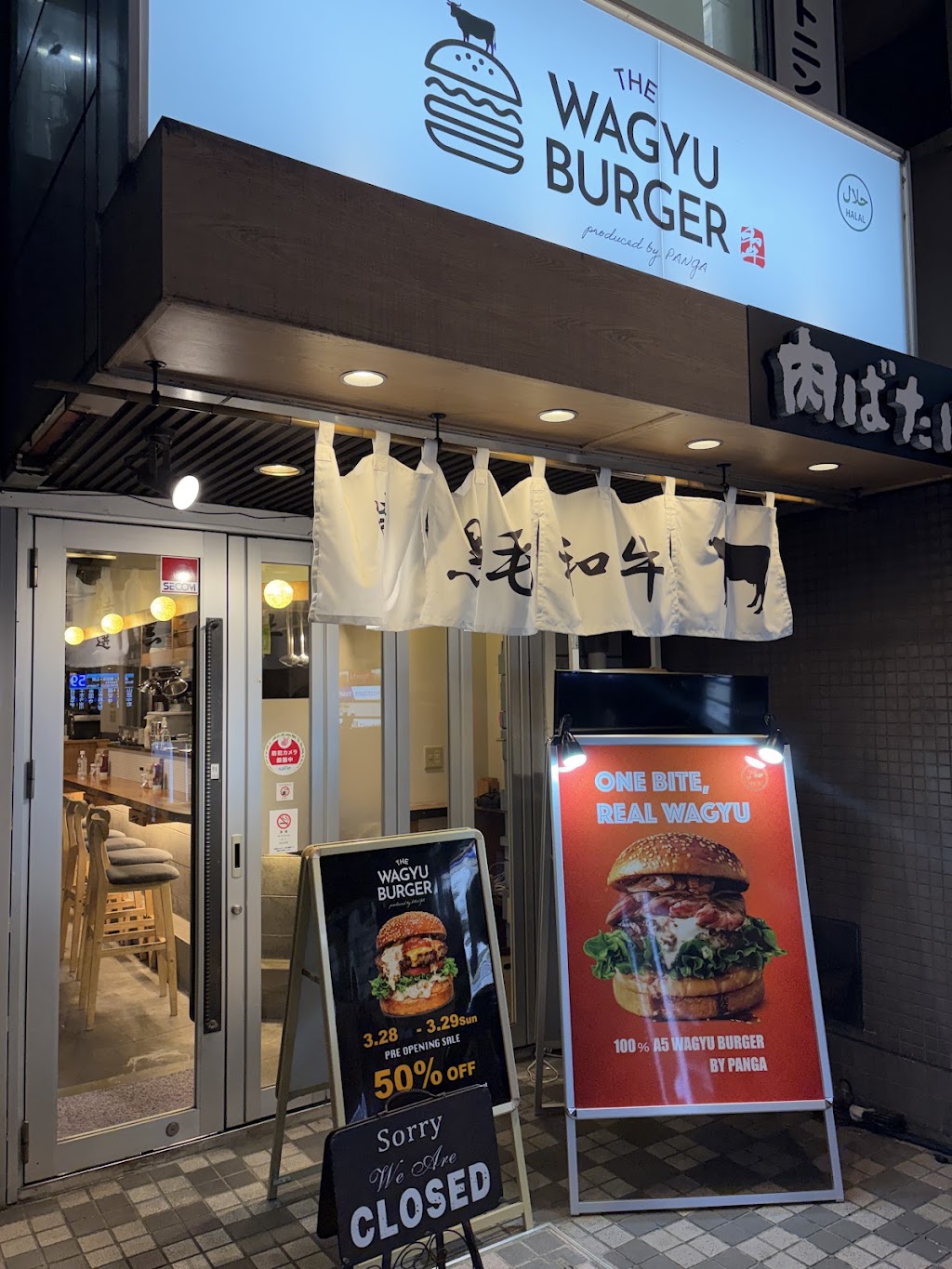 The Wagyu Burger by PANGA | Kyoto halal restaurant - best food in kyoto