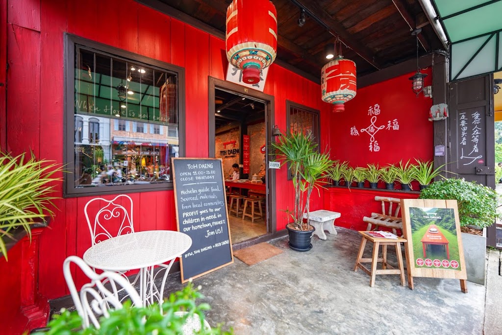 TOH DAENG at Phuket old town - massaman curry phuket