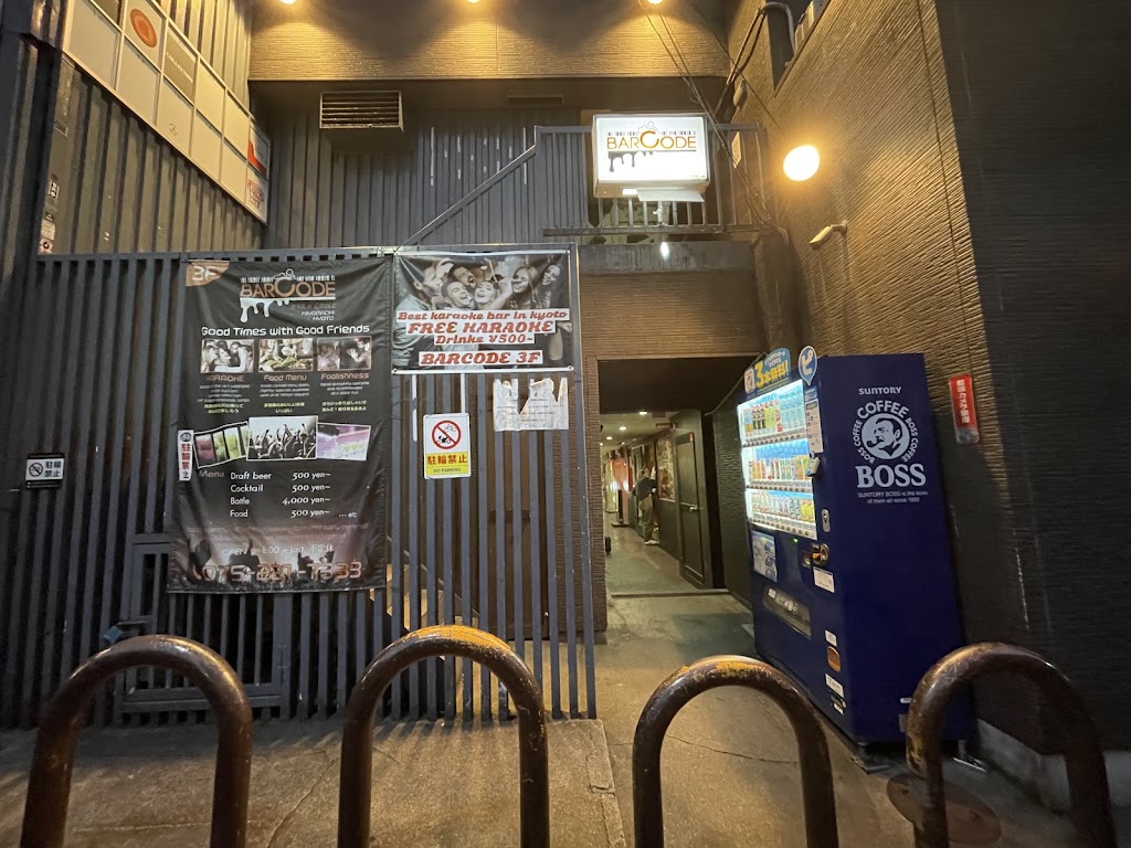 京都 下町のお好み焼き昌・べた焼きの専門店 Traditional Kyoto-style Okonomiyaki - okonomiyaki Kyoto