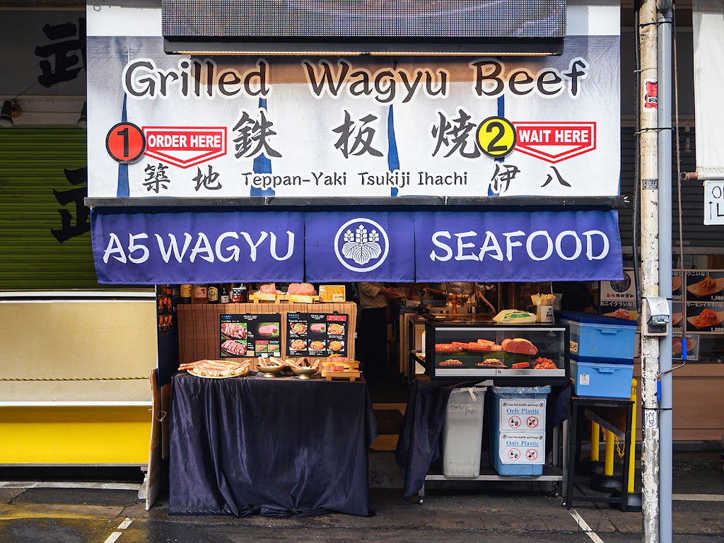 Tsukiji Ihachi Honten - A5 Wagyu Steak - tsukiji market food guide tours stalls what to eat
