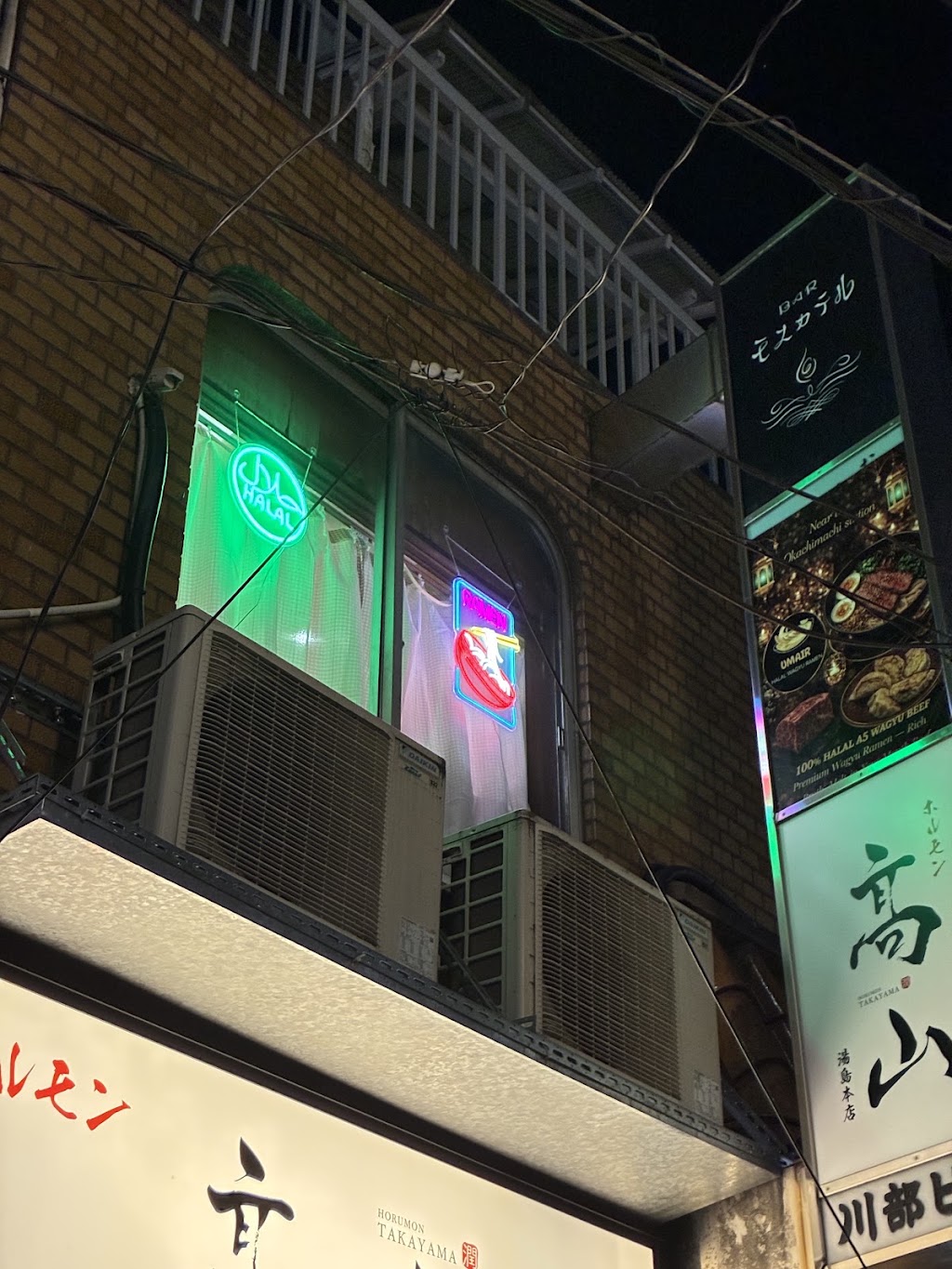 UMAIR HALAL WAGYU RAMEN（ハラルワギュウ ラーメン）｜UENO-PARK｜TOKYO - ramen tokyo