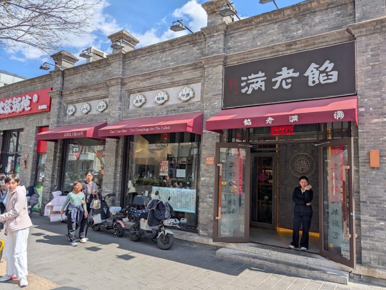 Verified best xiaolongbao Beijing