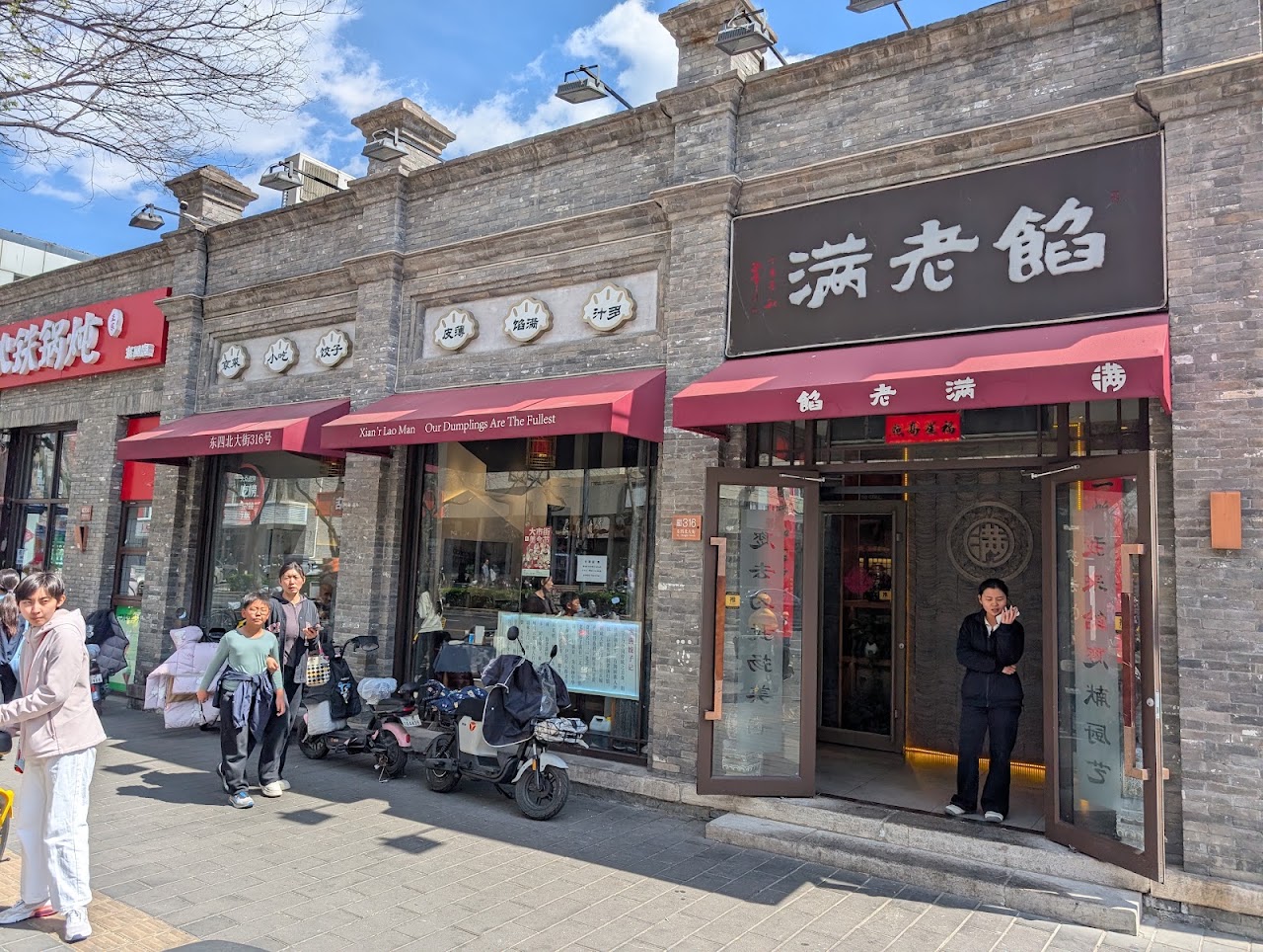Verified best xiaolongbao Beijing
